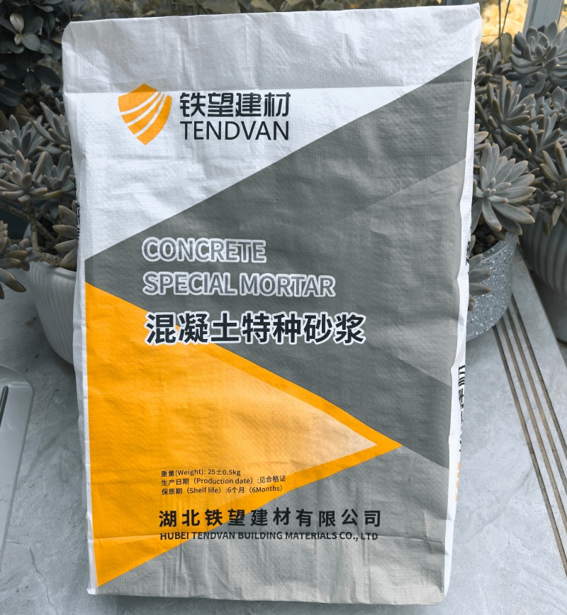 康县高延性混凝土