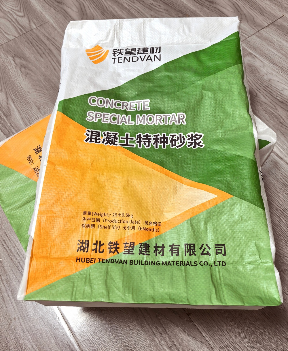 康县薄层快速修补料