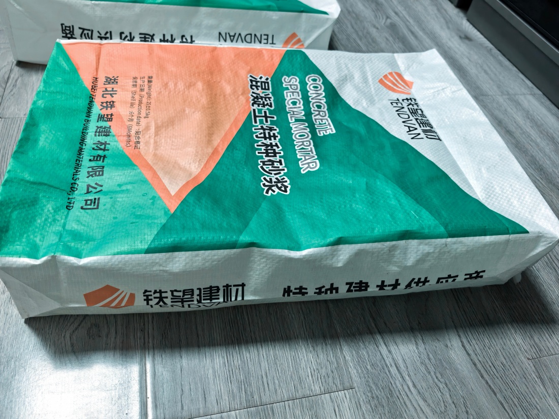 康县抗裂密实剂