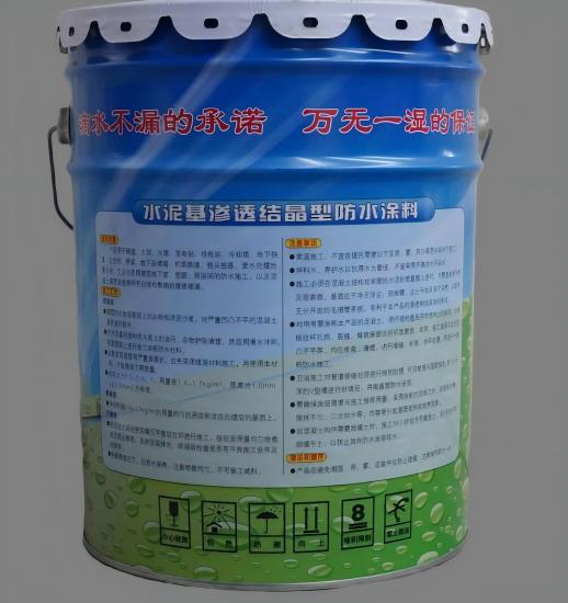 康县水泥基渗透结晶防水涂料